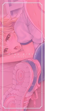 Page 181 of Shirisugi Otome