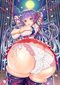 Page 186 of Shirisugi Otome