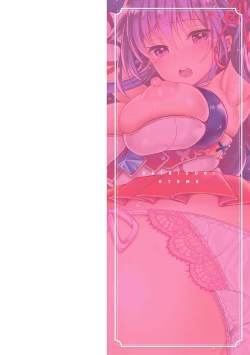 Page 2 of Shirisugi Otome