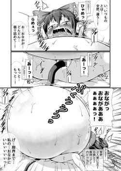 Page 15 of Tenshichan ga Boufuku Onanie suru Hon