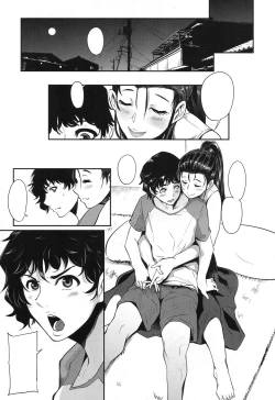 Page 21 of Hikki Mother Fucker