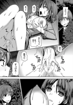 Page 101 of ANGEL Club 2012-03