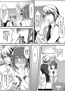 Page 179 of ANGEL Club 2012-03