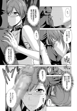 Page 247 of ANGEL Club 2012-03