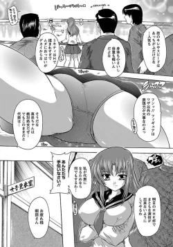 Page 282 of ANGEL Club 2012-03