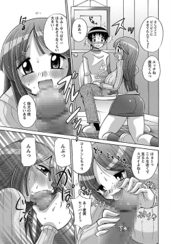 Page 345 of ANGEL Club 2012-03