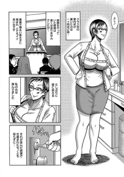 Page 362 of ANGEL Club 2012-03