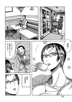 Page 364 of ANGEL Club 2012-03