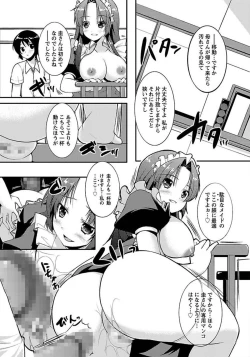 Page 392 of ANGEL Club 2012-03