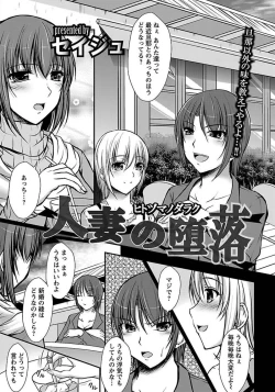 Page 403 of ANGEL Club 2012-03