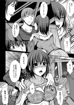 Page 406 of ANGEL Club 2012-03