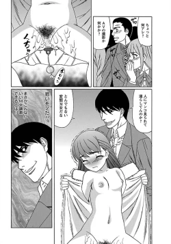 Page 424 of ANGEL Club 2012-03