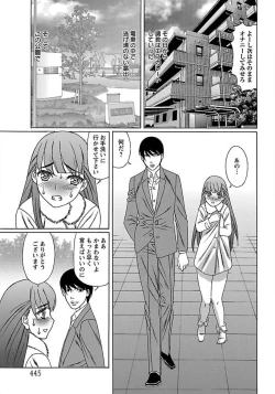 Page 429 of ANGEL Club 2012-03