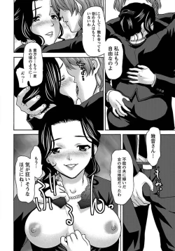 Page 60 of ANGEL Club 2012-03