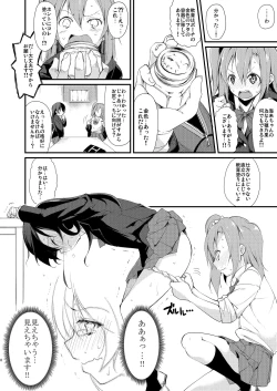 Page 7 of SonoMan Rhapsody!