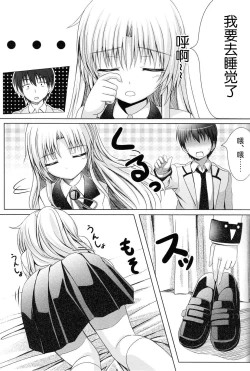 Page 5 of Tenshi no Oto!