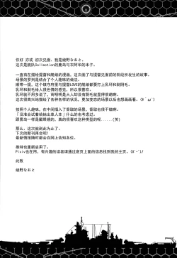 Page 27 of Kanjuku Kunren