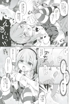 Page 115 of Shimada-ryuu High! Ace Senshadou Soushuuhen