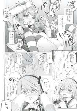 Page 122 of Shimada-ryuu High! Ace Senshadou Soushuuhen