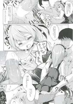 Page 123 of Shimada-ryuu High! Ace Senshadou Soushuuhen