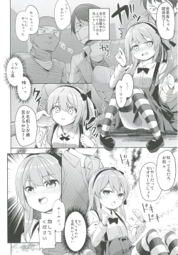 Page 130 of Shimada-ryuu High! Ace Senshadou Soushuuhen