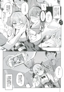 Page 133 of Shimada-ryuu High! Ace Senshadou Soushuuhen