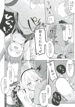 Page 140 of Shimada-ryuu High! Ace Senshadou Soushuuhen