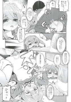 Page 57 of Shimada-ryuu High! Ace Senshadou Soushuuhen