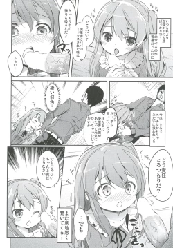 Page 60 of Shimada-ryuu High! Ace Senshadou Soushuuhen