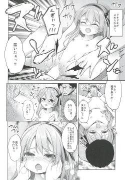 Page 92 of Shimada-ryuu High! Ace Senshadou Soushuuhen