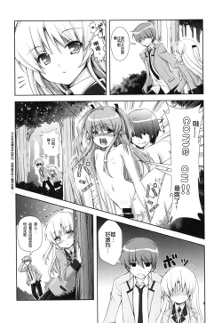Page 6 of Tenshi-chan Majiperopero