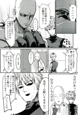 Page 28 of Dekoboko Love Sister First Love