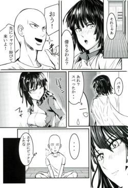 Page 2 of Dekoboko Love Sister First Love