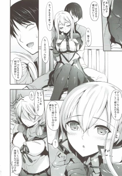 Page 110 of Kanmusu Matomebon Ni