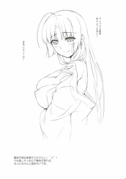 Page 130 of Kanmusu Matomebon Ni