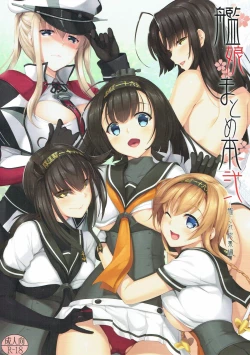 Page 1 of Kanmusu Matomebon Ni