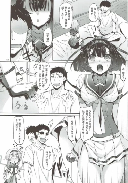 Page 26 of Kanmusu Matomebon Ni