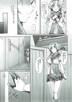Page 27 of Kanmusu Matomebon Ni