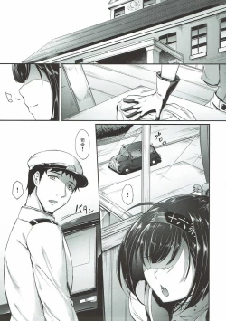 Page 4 of Kanmusu Matomebon Ni