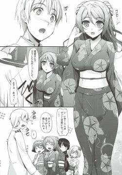 Page 70 of Kanmusu Matomebon Ni