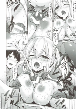 Page 98 of Kanmusu Matomebon Ni