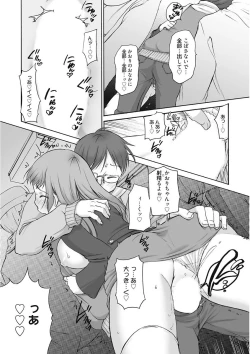 Page 126 of Namaiki Kanojo no Shitsukekata