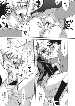 Page 137 of Namaiki Kanojo no Shitsukekata