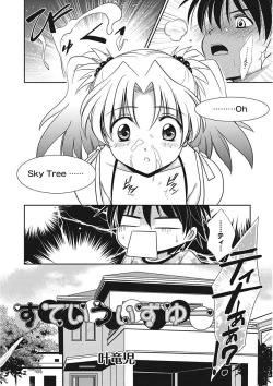 Page 162 of Namaiki Kanojo no Shitsukekata