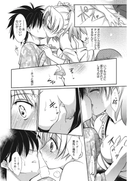 Page 170 of Namaiki Kanojo no Shitsukekata
