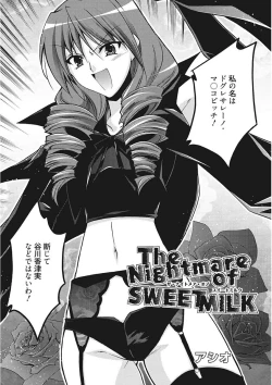 Page 244 of Namaiki Kanojo no Shitsukekata