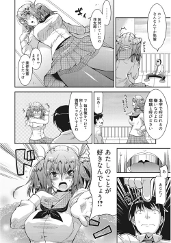 Page 28 of Namaiki Kanojo no Shitsukekata