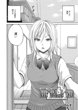 Page 42 of Namaiki Kanojo no Shitsukekata