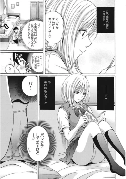 Page 45 of Namaiki Kanojo no Shitsukekata