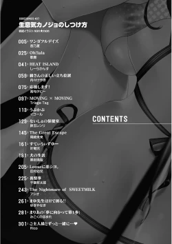 Page 4 of Namaiki Kanojo no Shitsukekata